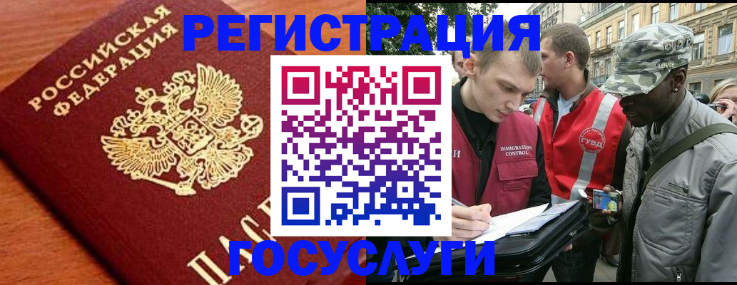 форма 3 в Шимановске